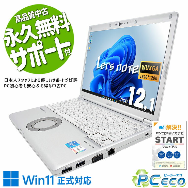 楽天市場】sv11 バッテリー（ノートPC｜パソコン）：パソコン・周辺