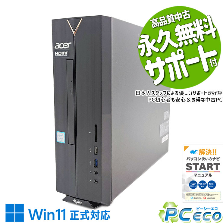 楽天市場】acer エイサー xc-885-n78h デスクトップパソコン aspire x