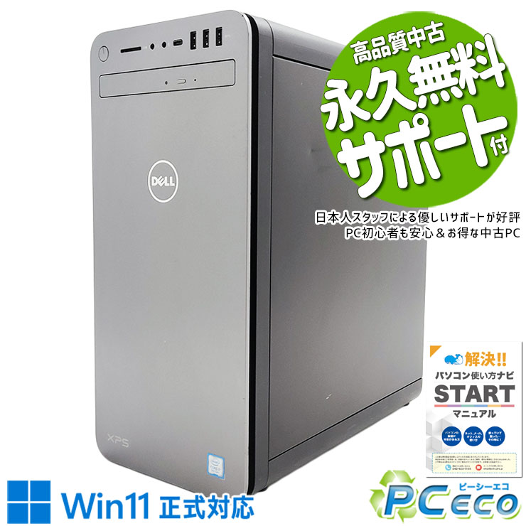 楽天市場】rtx2070（デスクトップPC｜パソコン）：パソコン・周辺機器