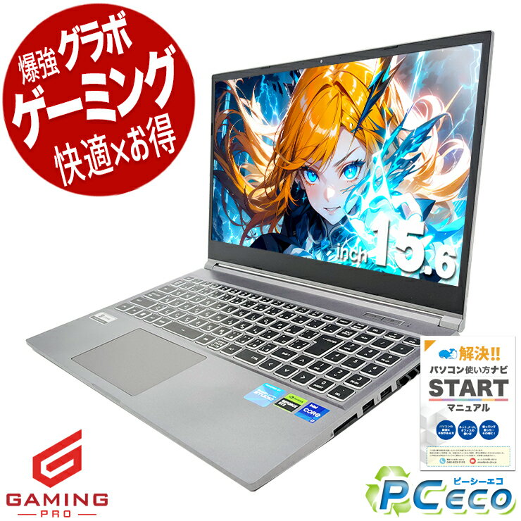 楽天市場】動画編集 ソフト（メモリ容量32GB）（パソコン｜パソコン