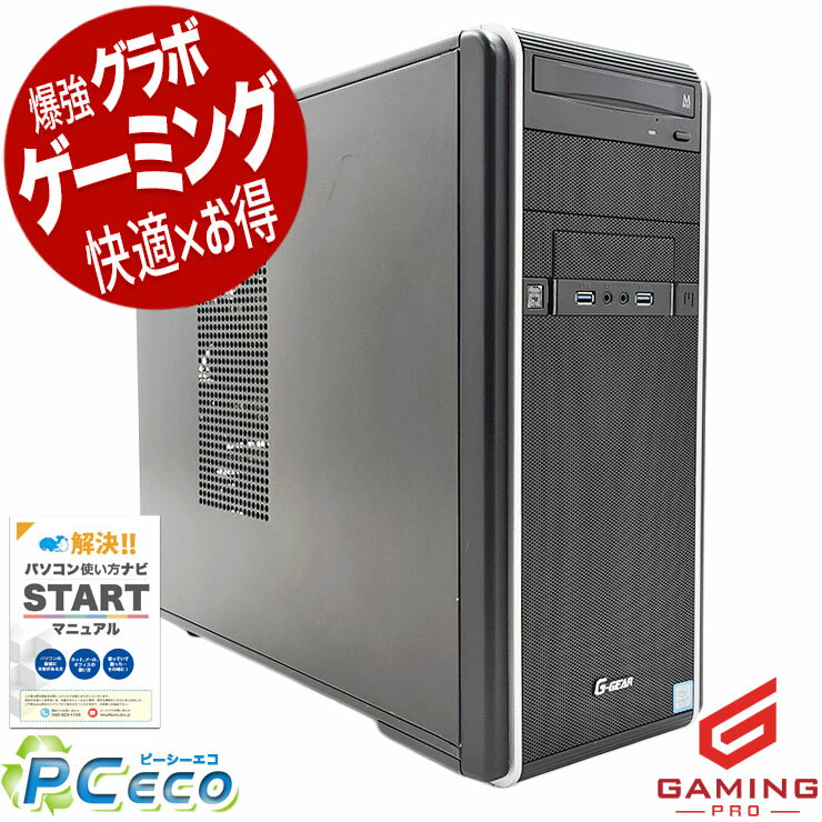 楽天市場】gtx1070（パソコン｜パソコン・周辺機器）の通販