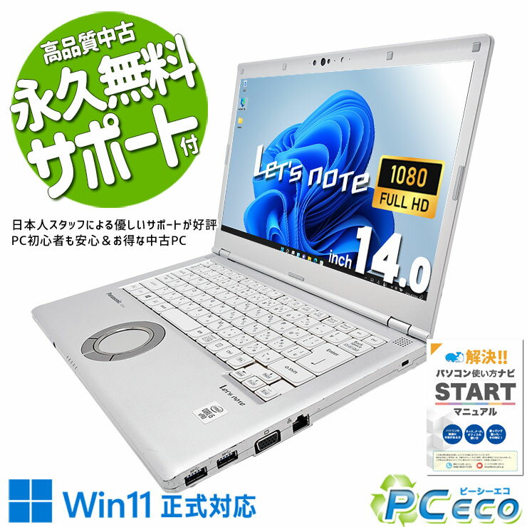 楽天市場】cf-lv9 バッテリー lの通販