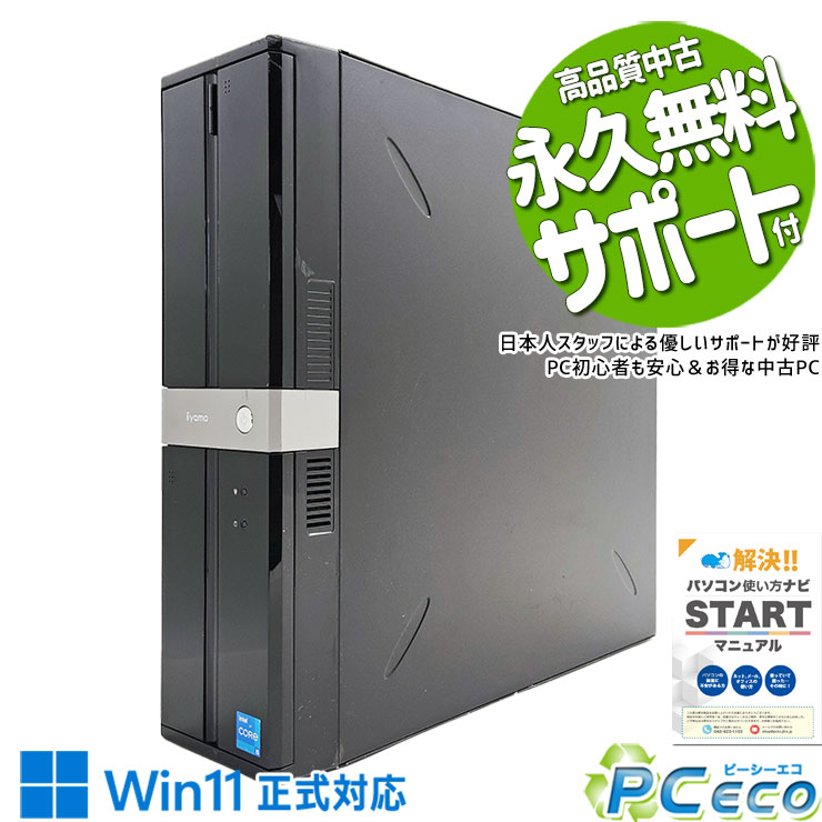 Yahoo!オークション -「core ジャンク!mouse computer ID7i-SL5010-i5