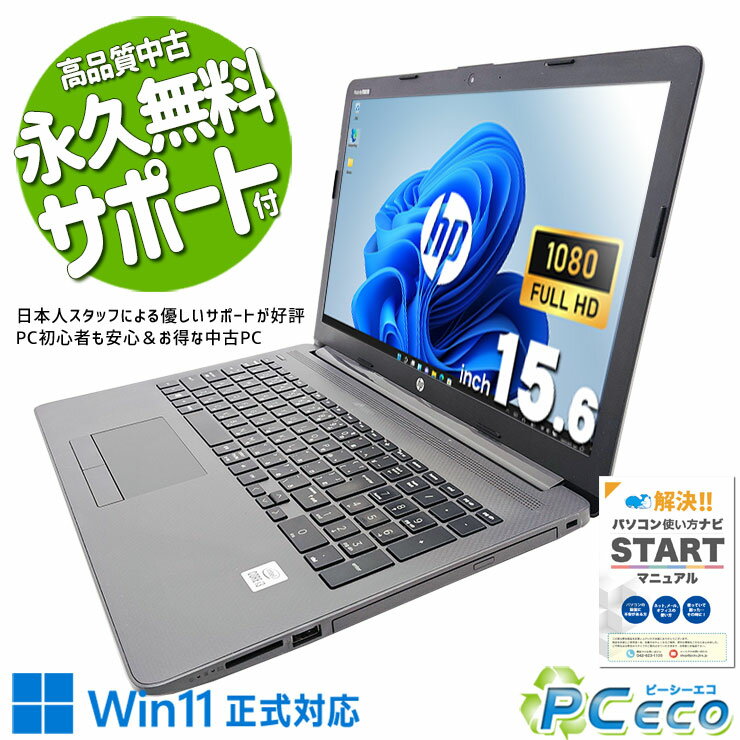 楽天市場】gpd win 2（ノートPC｜パソコン）：パソコン・周辺機器の通販