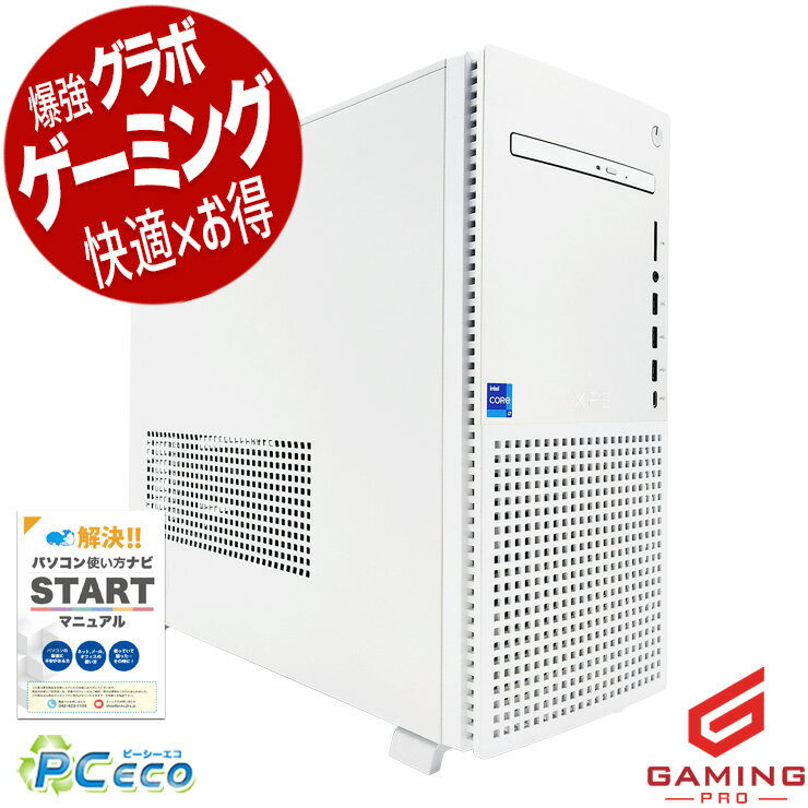 楽天市場】デスクトップPC（シリーズXPS（Dell））（パソコン