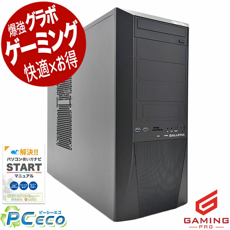 楽天市場】Core i7 8GB（容量（HDD/SSD）2.1 ～ 3TB）（デスクトップPC