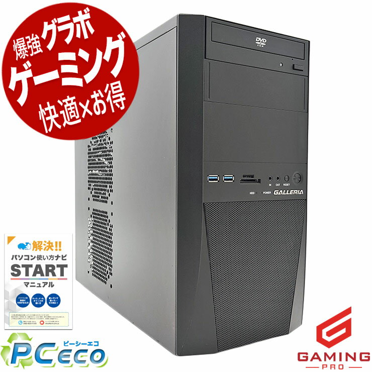 楽天市場】gtx1050ti（デスクトップPC｜パソコン）：パソコン・周辺