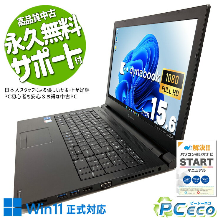 楽天市場】hp sakura（ノートPC｜パソコン）：パソコン・周辺機器の通販