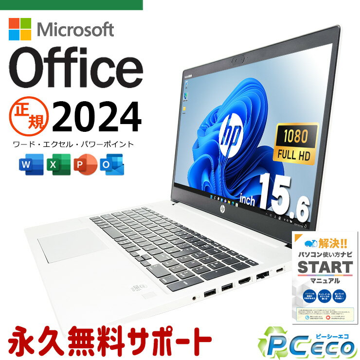 ノートパソコン　オフィス永久使用可能 Amazon.co.jp: Office 2024搭載 ノートパソコンWin11 Pro 高級金属