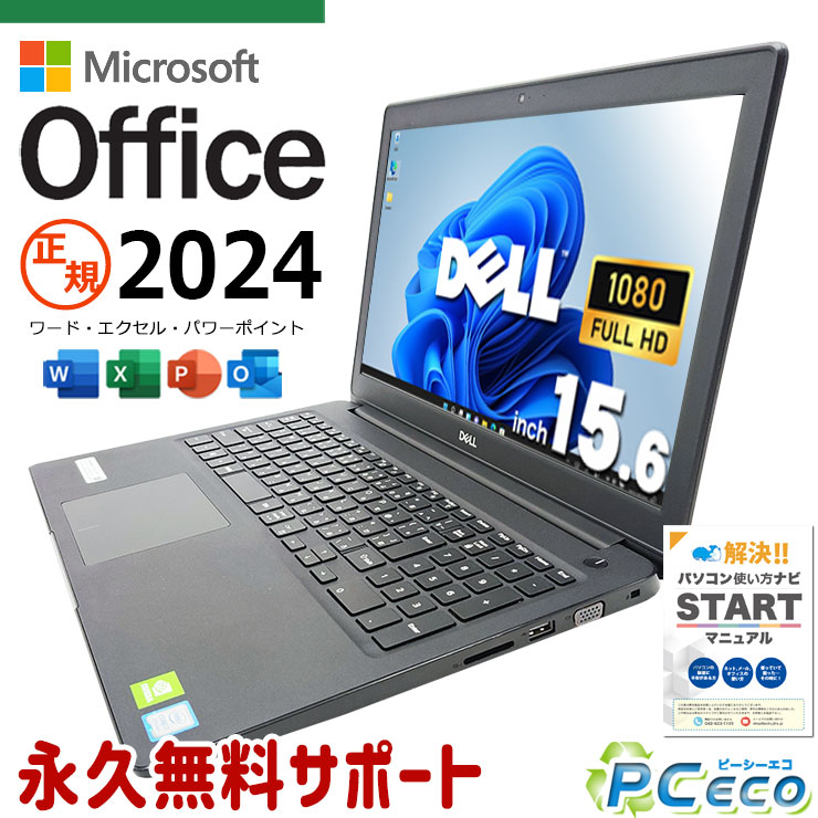 製品画像：24位