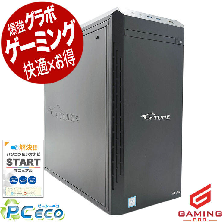 楽天市場】中古 gtx1070 パソコンの通販