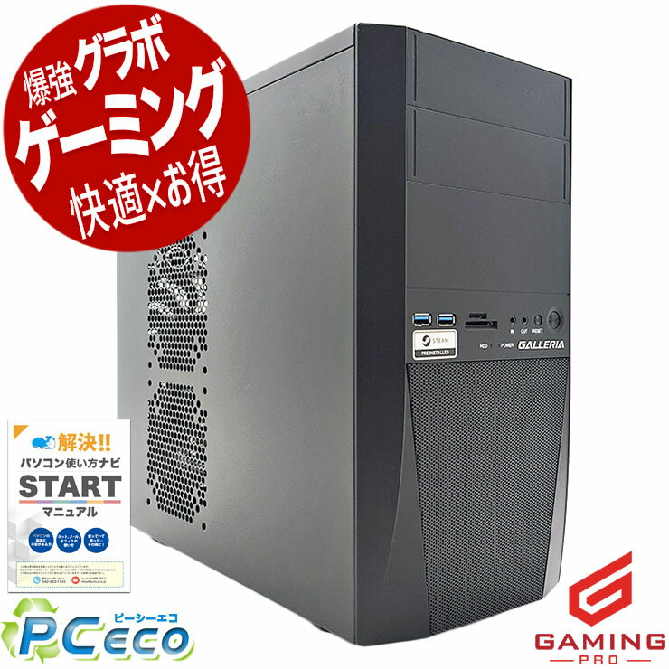 楽天市場】グラフィックボード搭載ゲーミングpcの通販