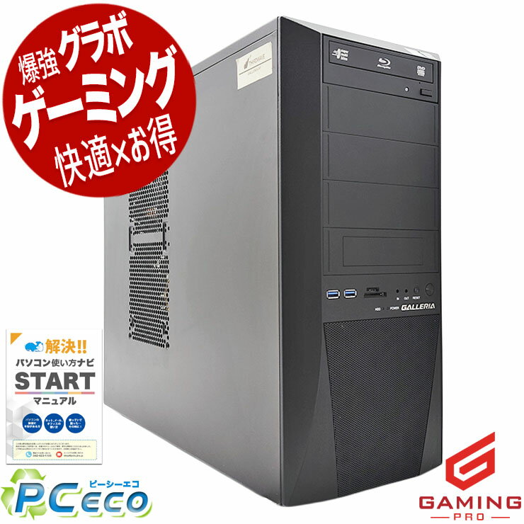 楽天市場】rtx2070（デスクトップPC｜パソコン）：パソコン・周辺機器