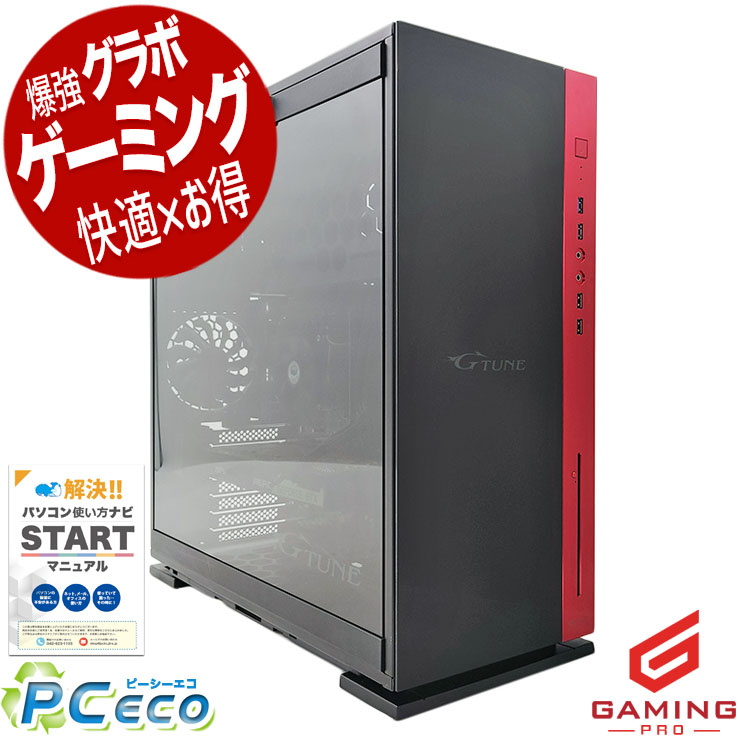 楽天市場】ゲーミングpc 2080tiの通販