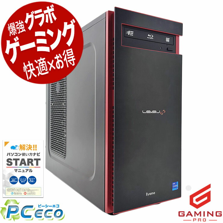 楽天市場】ゲーミングpc levelの通販
