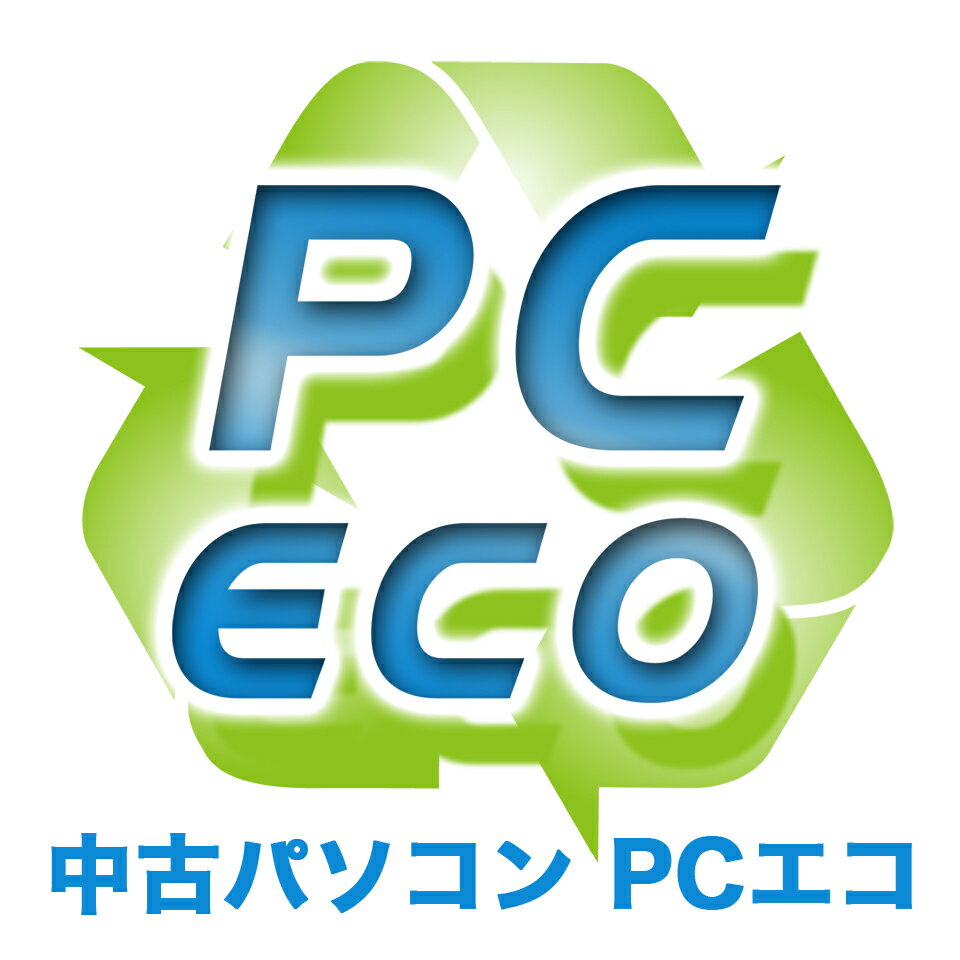 中古パソコン　PCエコ