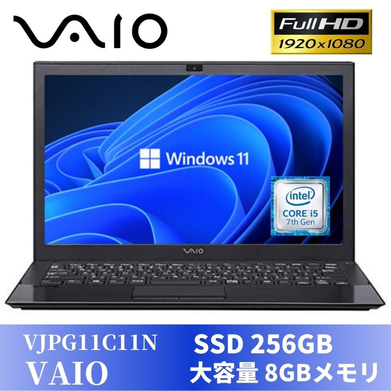 楽天市場】中古 ジャンク ノートpc(メーカーソニー)の通販 楽天市場】中古 ジャンク ノートpc(メーカーソニー)の通販