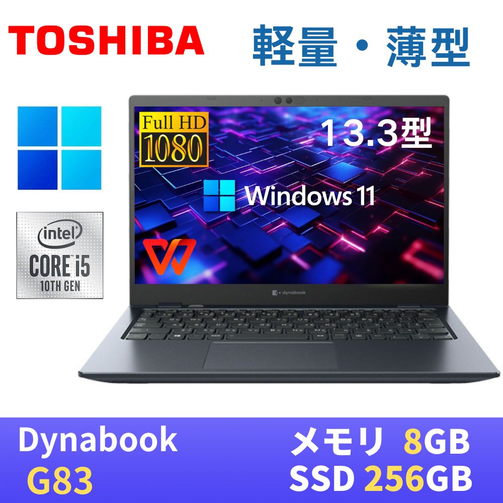 楽天市場】ダイナブック g83の通販 楽天市場】ダイナブック g83の通販