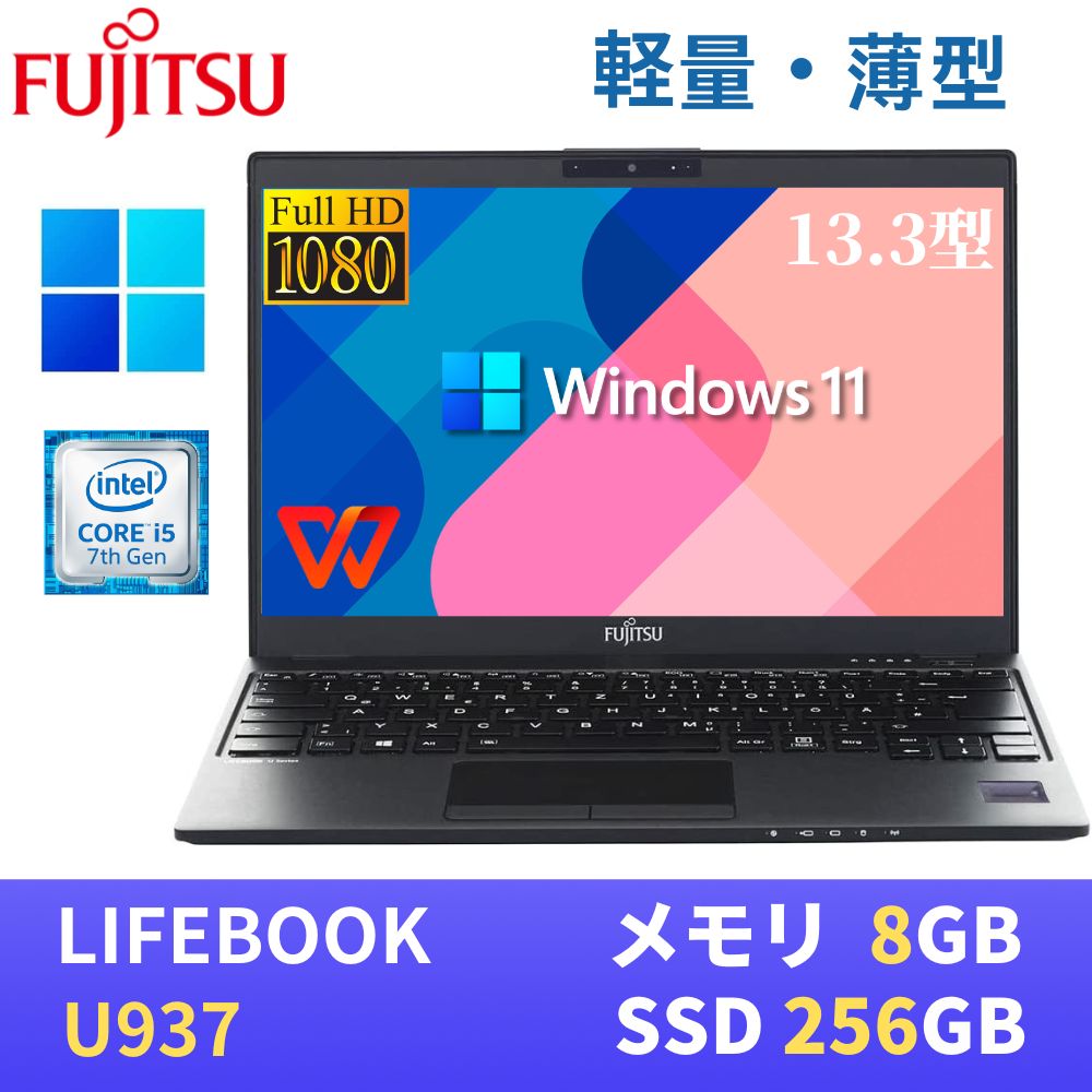 楽天市場】lifebook u937の通販 楽天市場】lifebook u937の通販