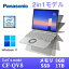 10ܥݥȡ Panasonic åĥΡCF-QV8 2in1ǥ / Win11 / 8Core i5-8365U / 8GB / SSD1TB / 12.0 åѥͥ / WQXGA+(2,880x1,920) / Web / WiFi&Bluetooth / ǿWPS Officeդ