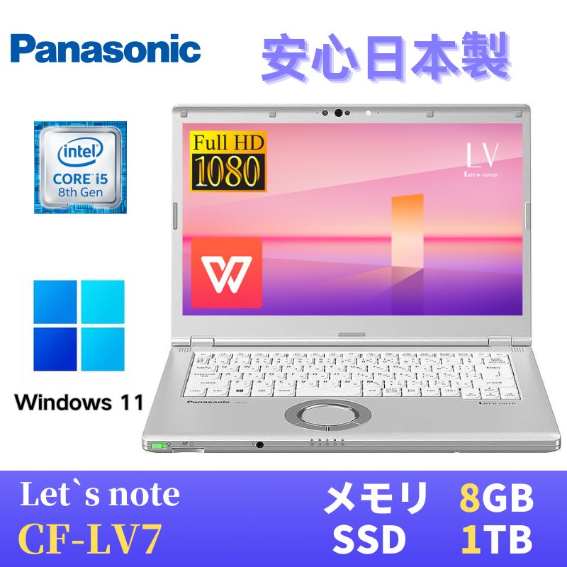 楽天市場】パナソニック レッツノート 14型の通販 楽天市場】パナソニック レッツノート 14型の通販