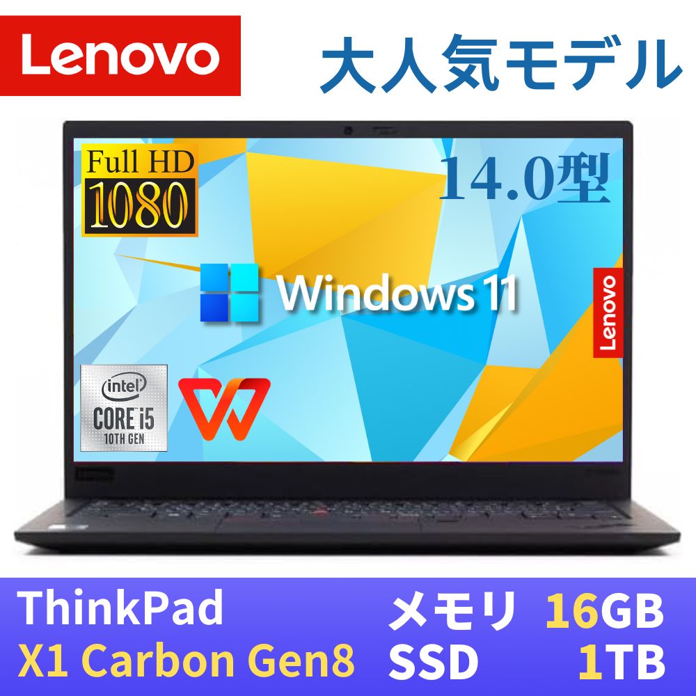 楽天市場】レノボ x1 carbon type-c(画面サイズ(PC等)13 ~ 14インチ)の通販 楽天市場】レノボ x1 carbon type-c(画面サイズ(PC等)13 ~ 14インチ)の通販