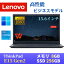 š LENOVO ThinkPad E15 Gen2 ǿWindows11 Pro / 11Core i5-1135G7 / 8GB / SSD256GB / 15.6 / եHD(1920x1080) / Web / ̵LAN Bluetooth / USB Type-C / WPS Officeդ / ܸ