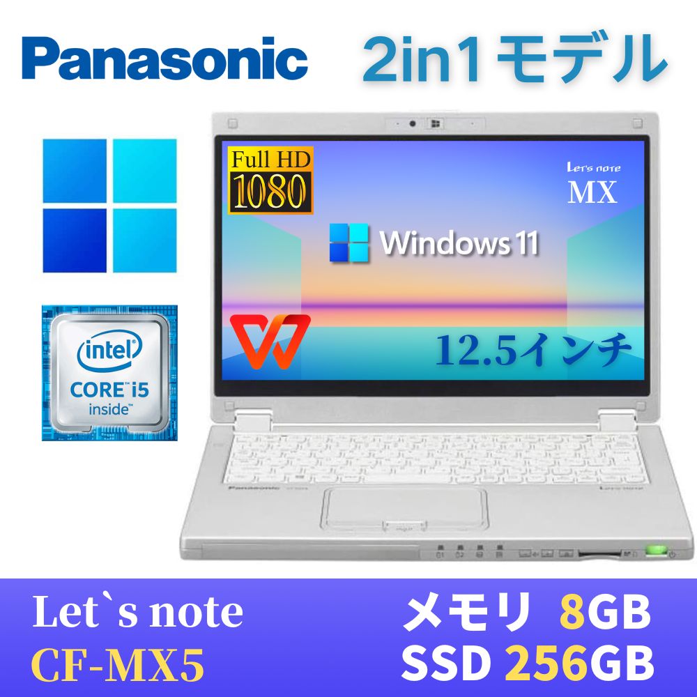 楽天市場】レッツノート 中古 タッチパネルの通販 楽天市場】レッツノート 中古 タッチパネルの通販