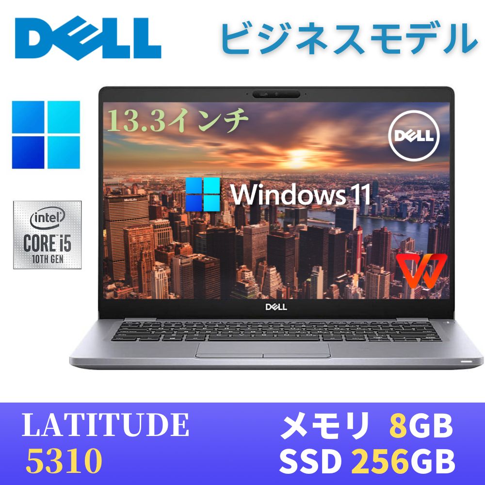 楽天市場】5310(メモリ容量8GB)(パソコン|パソコン・周辺 楽天市場】5310(メモリ容量8GB)(パソコン|パソコン・周辺