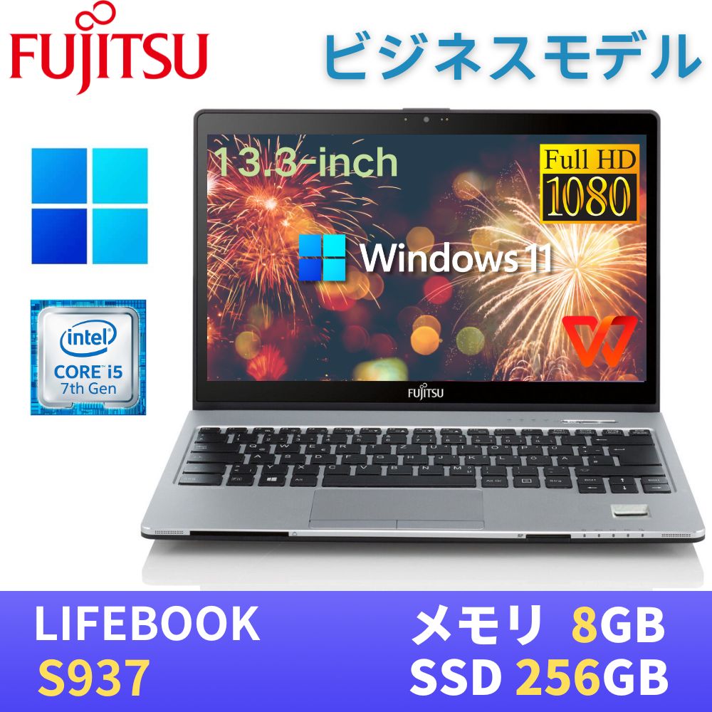 楽天市場】中古 ノートパソコン 富士通 13.3の通販 楽天市場】中古 ノートパソコン 富士通 13.3の通販