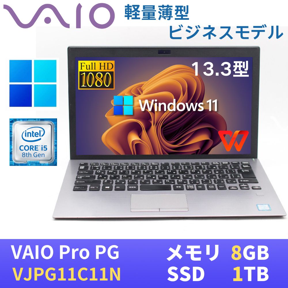楽天市場】sony vaio(画面サイズ(PC等)13 ~ 14インチ 楽天市場】sony vaio(画面サイズ(PC等)13 ~ 14インチ
