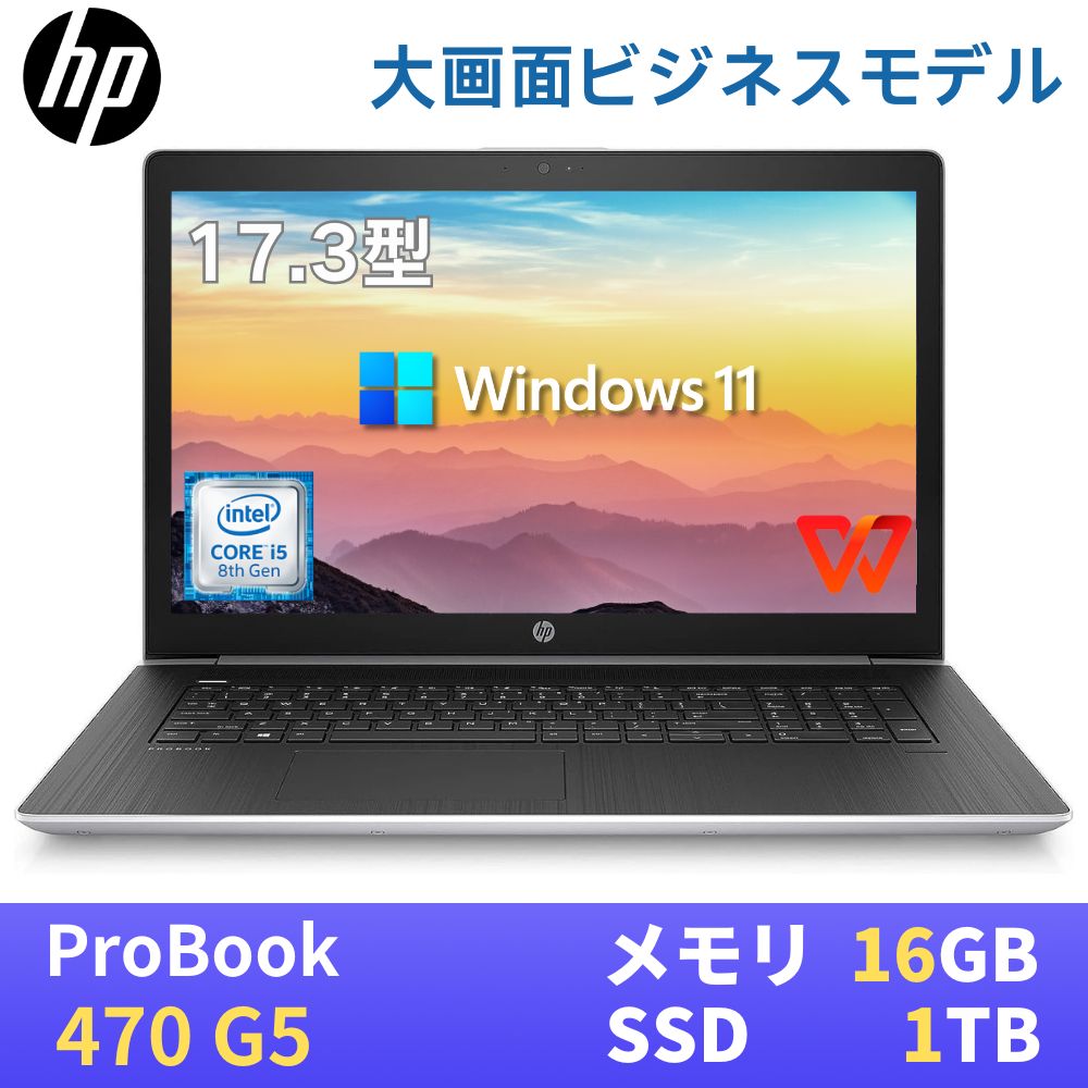 楽天市場】HP(画面サイズ(PC等)17 ~ 19インチ)(ノートPC 楽天市場】HP(画面サイズ(PC等)17 ~ 19インチ)(ノートPC