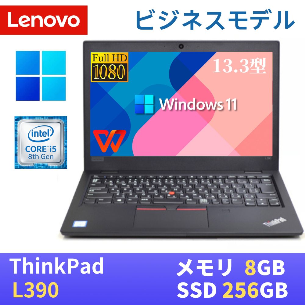 楽天市場】インテル core i5-8265u(容量(HDD/SSD)129 楽天市場】インテル core i5-8265u(容量(HDD/SSD)129