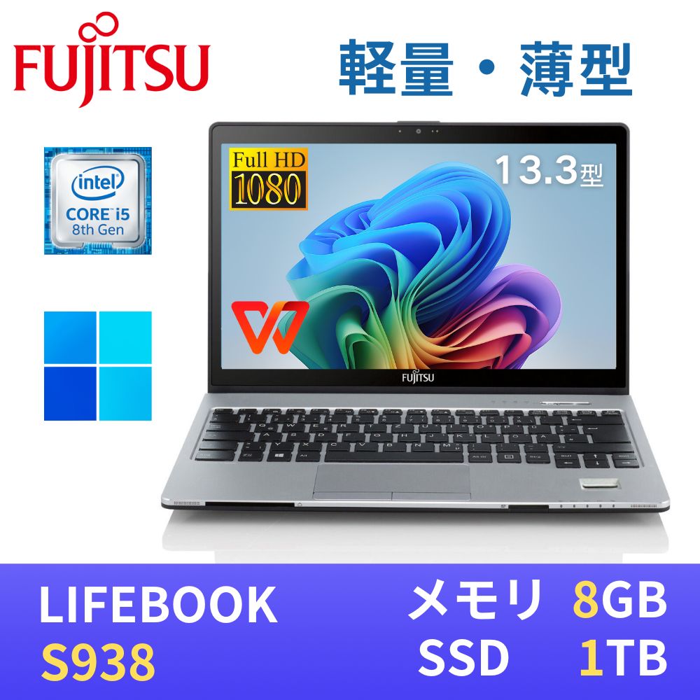 楽天市場】lifebook s938の通販 楽天市場】lifebook s938の通販