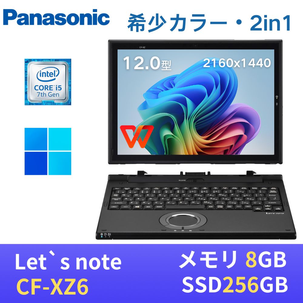楽天市場】let's note cf-xz6(メーカーパナソニック)(ノート 楽天市場】let's note cf-xz6(メーカーパナソニック)(ノート