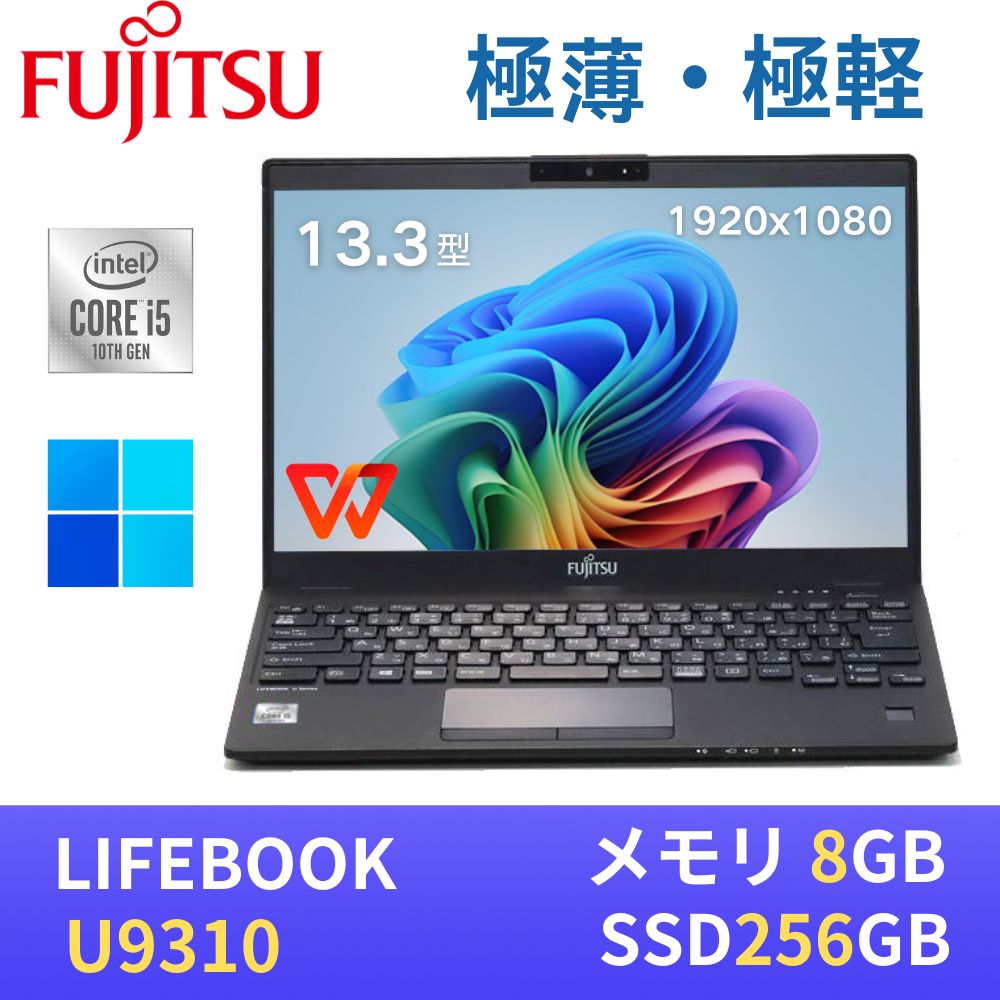 楽天市場】u9310の通販 楽天市場】u9310の通販