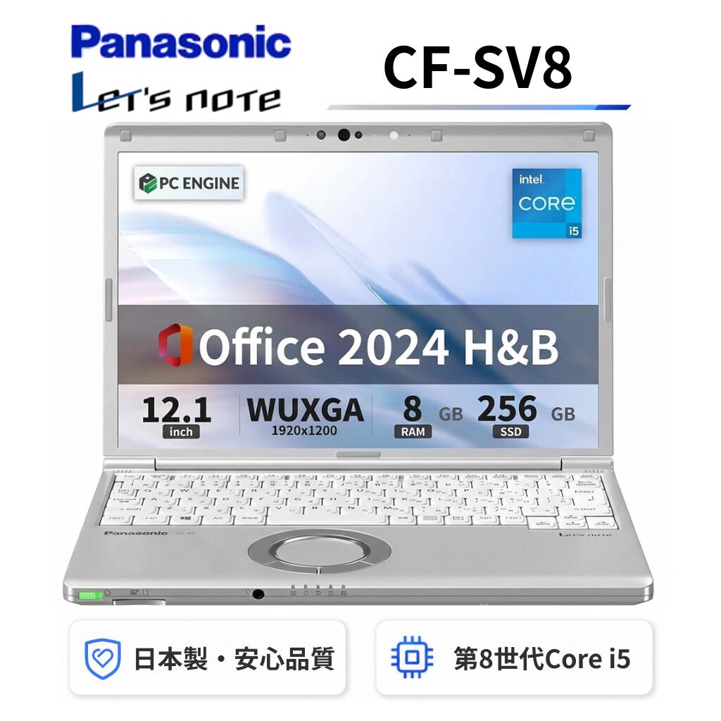 楽天市場】レッツノート ジャンクの通販