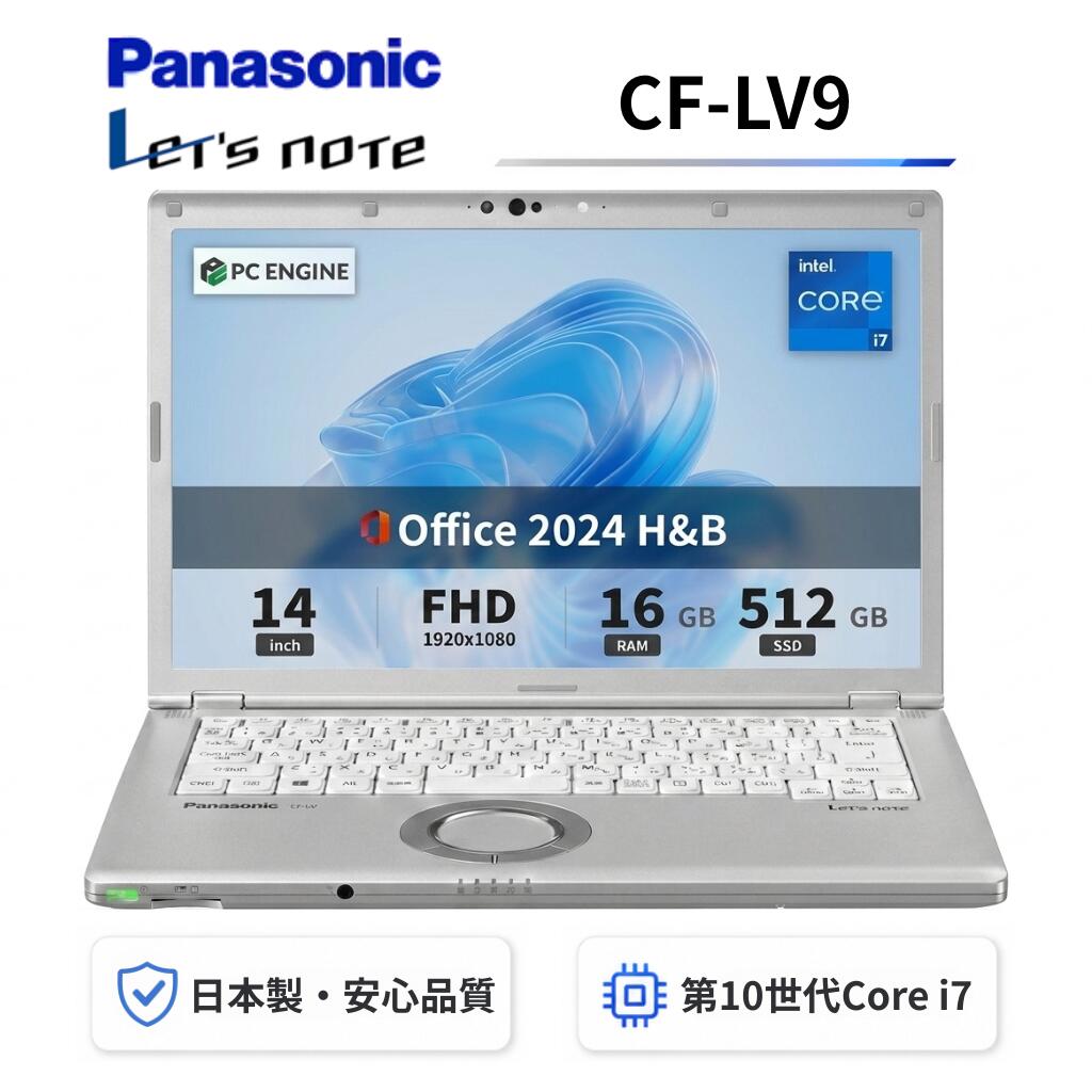 楽天市場】cf-lv9 i7の通販