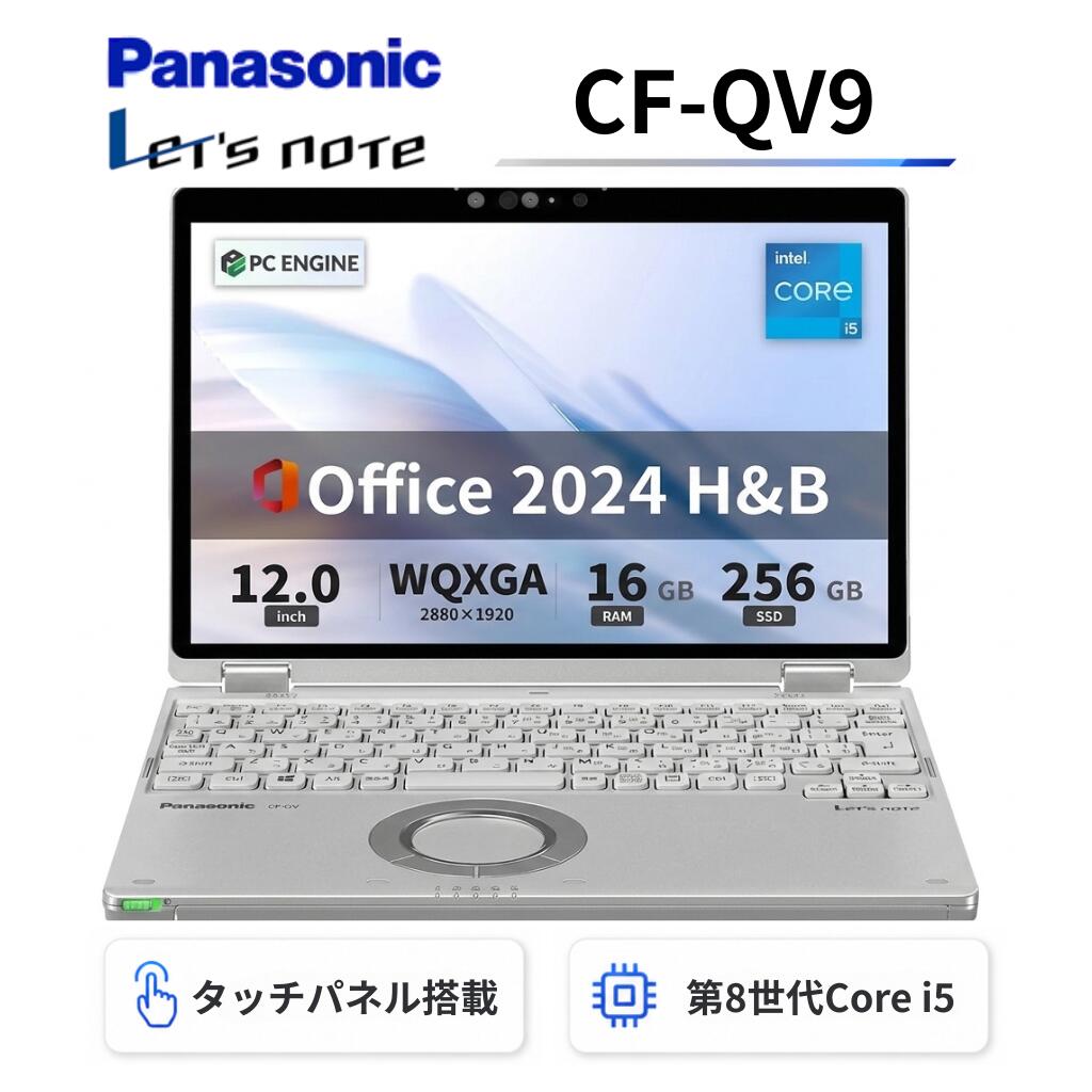 楽天市場】let's note 2in1（ノートPC｜パソコン）：パソコン・周辺