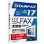 【送料無料】メガソフト 38700000 STARFAX 17【在庫目安:お取り寄せ】