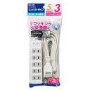 ELPA LPT-503N(W) コンパクトタップ 5個口 3m ホワイト【在庫目安:お取り寄せ】| 電源タップ サーバー用電源タップ サーバー 電源コード タップ 電源 コンセント コード