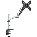 【送料無料】JAPANNEXT JN-ARM-GM112XDV 液晶ディスプレイアーム ガス式 クランプ対応 15-55インチ対応 耐荷重15kg 4軸/ 2年保証【在庫目安:僅少】| オフィス オフィス家具(2)