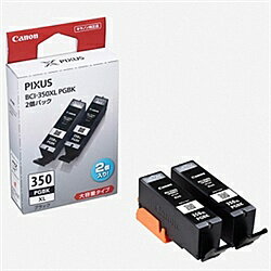 【送料無料】Canon 6552B005 インクタンク BCI-350XLPGBK（2個パック・大容量）【在庫目安:僅少】| イ..