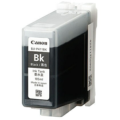 【送料無料】Canon 4846B001 インクタンク ブラック BJI-P411BK【在庫目安:僅少】| インク インクカー..