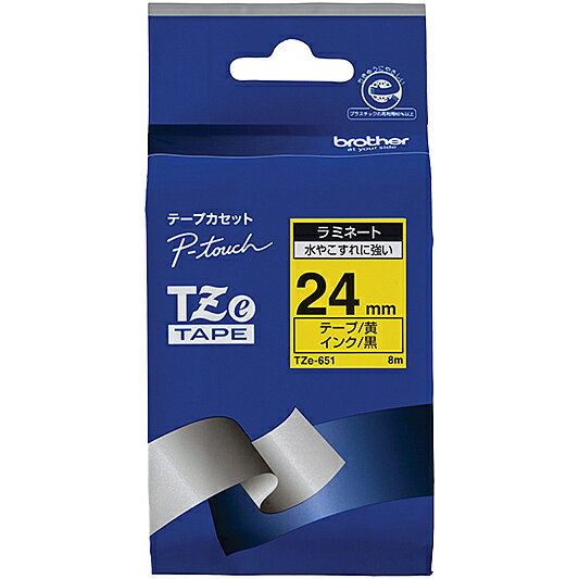 【ブラザー純正】ピータッチ ラミネートテープ TZe-651 幅24mm (黒文字/ 黄)【在庫目安:お取り寄せ】| ..