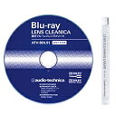 オーディオテクニカ ATV-BDL51 湿式ブルーレイレンズクリニカ【在庫目安:お取り寄せ】
