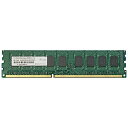 yzAhebN ADS10600D-E8G DDR3-1333 240pin UDIMM 8GB ECCy݌ɖڈ:񂹁z| p\RӋ@ [NXe[Vp[ [NXe[Vp SV T[o [   Ɩp 