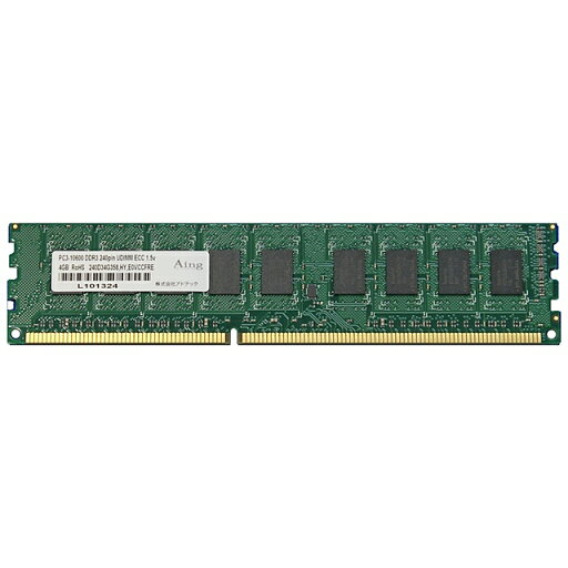 【送料無料】アドテック ADS10600D-E8G DDR3-1333 240pin UDIMM 8GB ECC【在庫目安:お取り寄せ】| パソコン周辺機器 ワークステーション用メモリー ワークステーション用メモリ SV サーバ メモリー メモリ 増設 業務用 交換 【送料無料】アドテック ADS10600D-E8G DDR3-1333 240pin UDIMM 8GB ECC【在庫目安:お取り寄せ】| パソコン周辺機器 ワークステーション用メモリー ワークステーション用メモリ SV サーバ メモリー メモリ 増設 業務用 交換