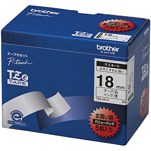 【在庫目安:あり】【送料無料】【ブラザー純正】ピータッチ ラミネートテープ TZe-241V 幅18