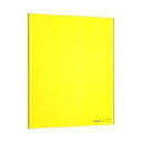 【送料無料】ケンコー・トキナー 201001 コッキン 角型全面カラーフィルター X001 イエロー【在庫目安:お取り寄せ】| レンズフィルター カメラ用